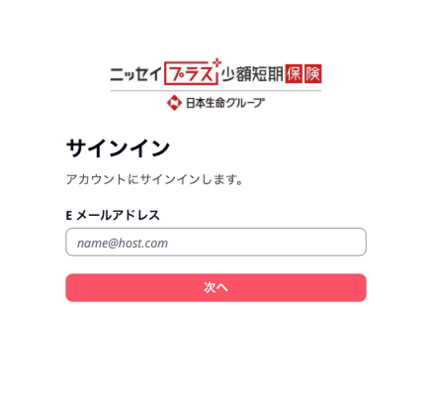 ニッセイプラス少短社マイページにログイン