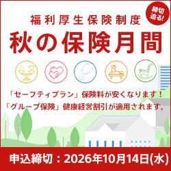 ローテーションバナー1