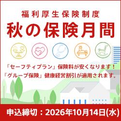 ローテーションバナー1