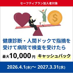 ローテーションバナー３