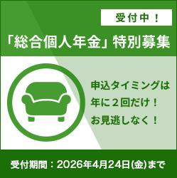 ローテーションバナー２