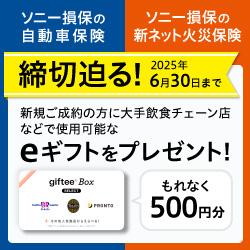 ローテーションバナー２