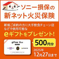 ローテーションバナー２
