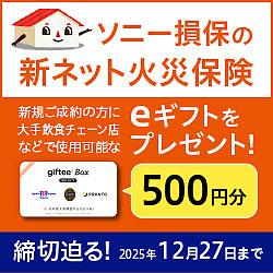 ローテーションバナー２