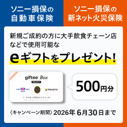 ローテーションバナー1